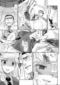 [Hisakawa Chin] Hatsu Koi Ki