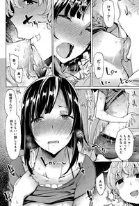 COMIC Anthurium 029 2015-09