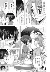 [Miyamoto Yuu] Kanzen Fukujuu Kanojo