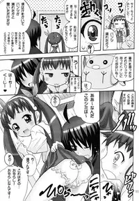 (COMIC1☆6) [PH (TAM)] Aryaryagi-san tara Gomutai na 3 (Bakemonogatari)