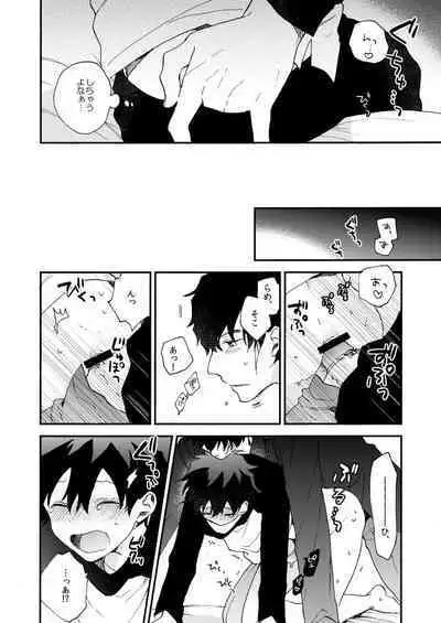 [Jigsaw (Itonoco)] Datte、Oresama ga sou tsugeteru (Kekkai Sensen) [Digital]