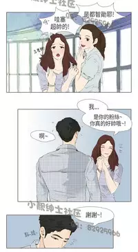 恶女来了请小心 [中国翻訳]