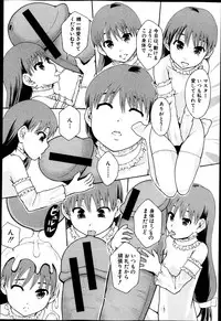 BUSTER COMIC 2013-05