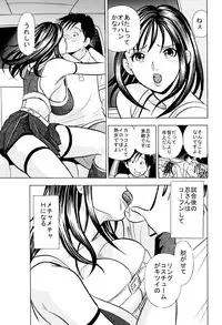 [丸美企画] 最強熟女プロレスラー忍・母乳セックス