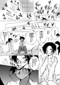 [Aikanheiwa. (Aina Nana)] Lovers,eternal bonds (Detective Conan) [Digital]