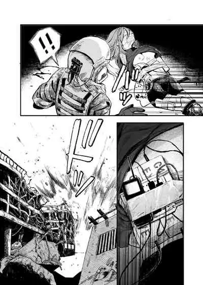 Busou Joshi Kanzen Haiboku