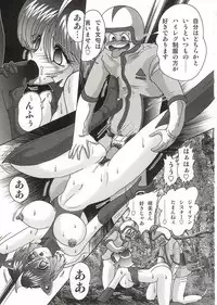 [Kamitou Masaki] Imouto Boueitai Gian Tester