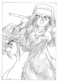 [Ribons Nights (Kyouno Aki)] Futari no Sister [Digital]