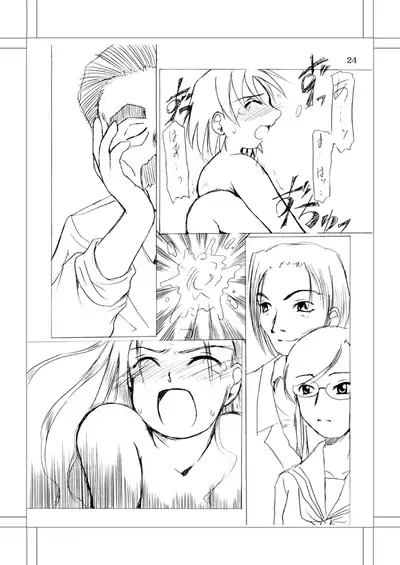 [Kawai Kobun] [Douninshi] Michael.S-Vivir En Paz [18 Kin]