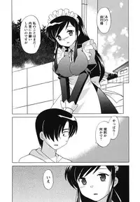 [Kotono Wakako] Maid wa Miracle Vol. 04