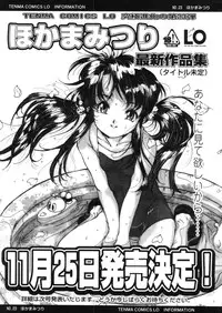 Comic LO 2005-11 Vol. 20