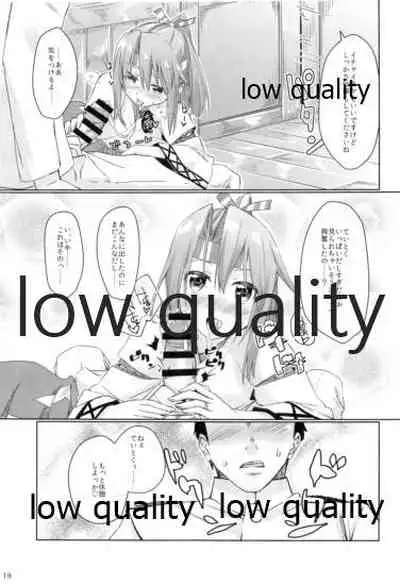 (C90) [Sashiireha Instant (raaayama)] Koikoi (Kantai Collection -KanColle-)