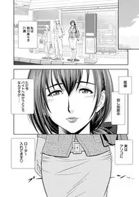 [Tatsunami Youtoku] Choi M Mimiko-san [Digital]