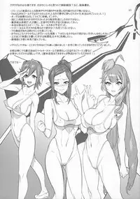 (C91) [Digital Accel Works (INAZUMA)] Mirage Attack! (Macross Delta)