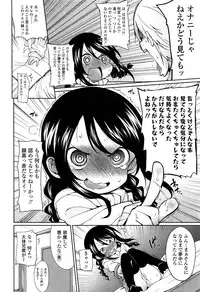 COMIC LO 2013-04 Vol. 109