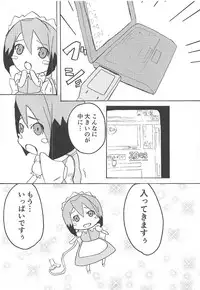 Tensai Pet no Shiiku Nikki