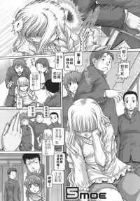 [TYPE.90] ONE★MOE [Chinese] [無毒氣×影殤字幕社]