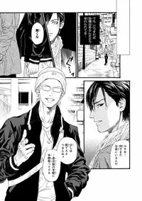 [Anthology] Pink Gold 7