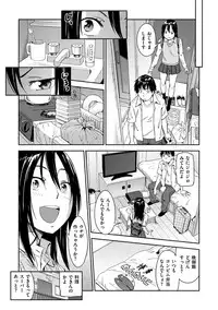 [Konchiki] Suki Style