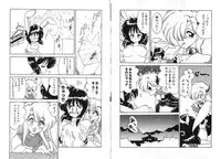 [Chachaki Noriyuki] Zakkaya to Yuu na no Hakubutsukan ~Medium Museum~