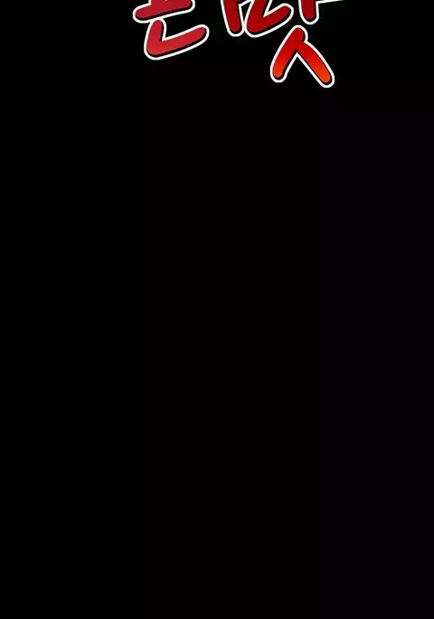 The Taste of the Hand Ch.1-17