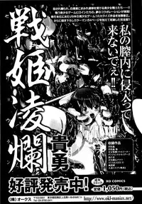 COMIC XO 2009-04 Vol.35