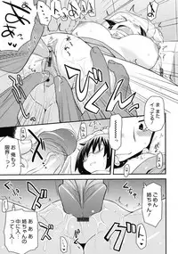 [Hijiri Tsukasa] Otaku no Shitei ga [Digital]