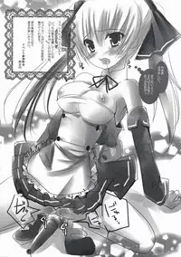 (C76) [Alice Garden (Hinata Momo)] MORNING JUNKY (Dream C Club)