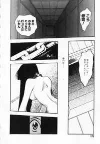 [Kageyama Yuta] Accent