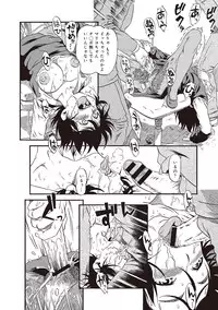 [Horihone Saizou] Naisho-Yoo