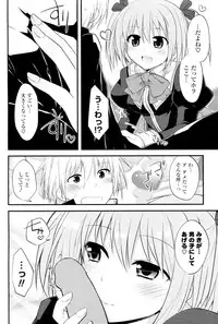 [Kamiyoshi] Secret♥Secret (COMIC P Flirt Vol.08 2010-12)