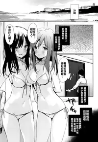 [emily] Renai Specialite - Love Specialties [Chinese] [oo君x靴下x風聯合製作漢化]