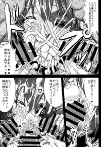 (COMIC1☆8) [Jinraiken (Takahiko, Raigou)] BEASTHOLE TENRYU (Kantai Collection -KanColle-)