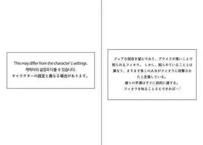 Anal is the answer for a stubborn woman