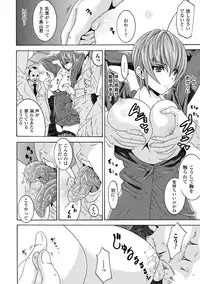 [Anthology] Ahegao Anthology Comics Vol. 1 [Digital]