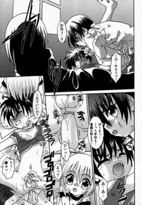 [Anthology] Shin Shounen Shikou - Shounen Shikou 7