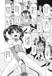 [Kawady MAX] Shoujo Naburi [Digital]