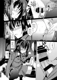 [abgrund (Saikawa Yusa)] Summer Halation Soushuuhen [Digital]