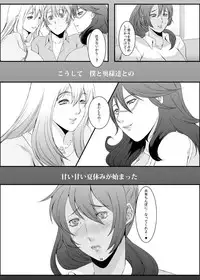 [Sprechchor (Eguchi Chibi)] Okusama wa Moto Yariman -Besluted- [Digital]