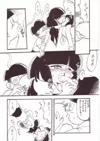 (C52) [Momo no Tsubomi (Various)] Lolikko LOVE 7 (Various)