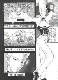 [Anthology] Doujin Anthology Bishoujo a La Carte 8 (Various)