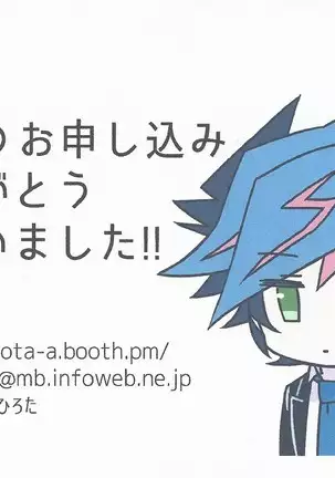 All of my first love