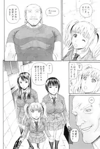 [Dakouin Saburou] School of the Rape Ch.01-03