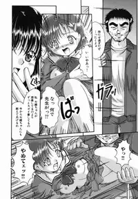 [Natsukawa Fuyu] Micchaku Oyako