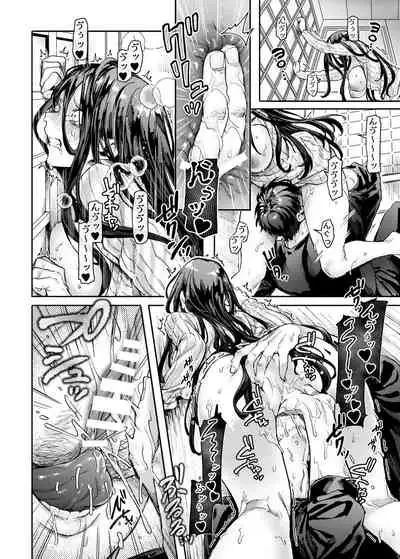 [Yolki Palki (Rororogi Mogera)] Kko to Yamioji Ha