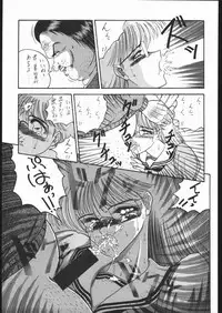 (C44) [LUNA INDUSTRIA (Various)] Gekkou Kitan Wakakusa no Shou