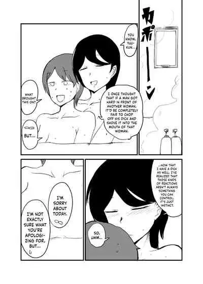 Danjo Gyakuten Ninkatsu 2