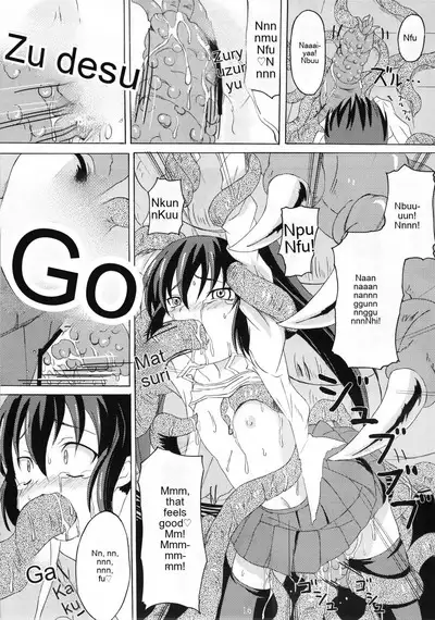 Gekou Chuui | Caution: School Zone