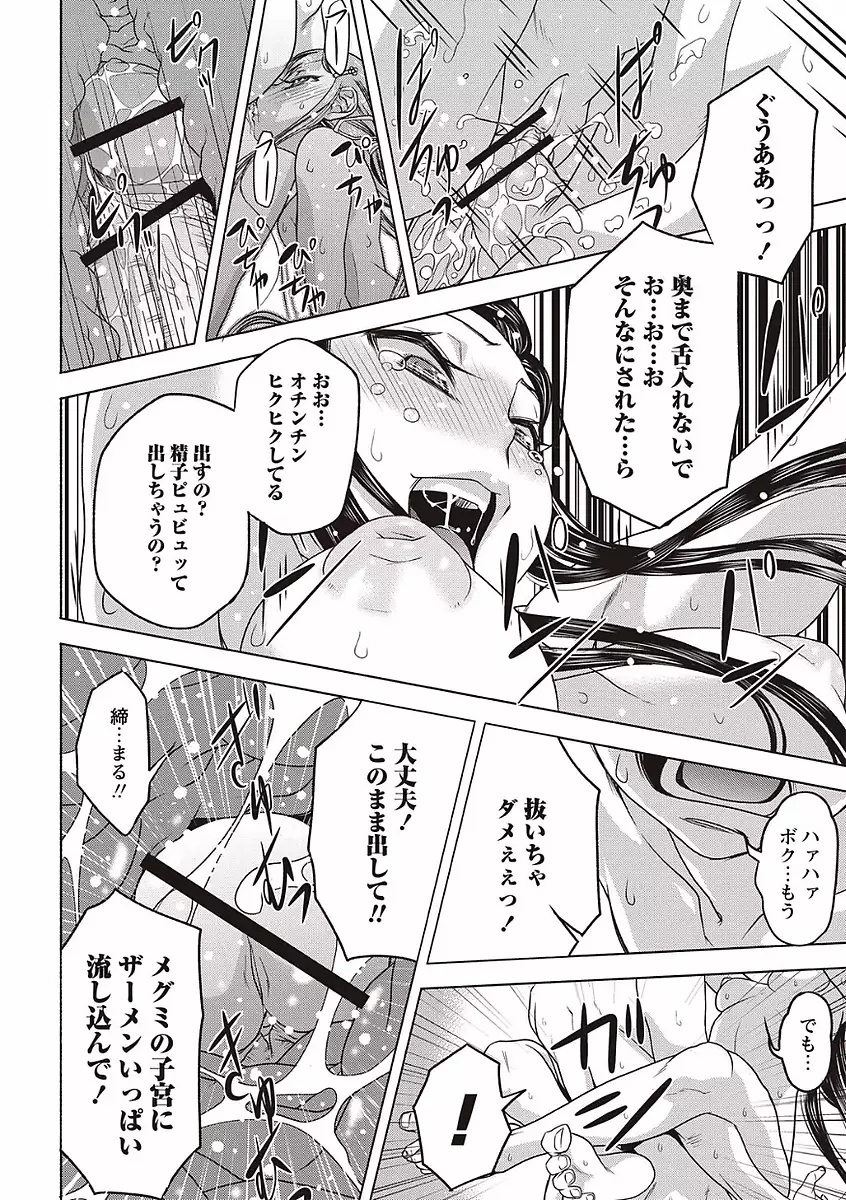 Soto Hame! Kanojo wa Yagai Roshutsu-kei Hentai