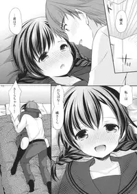 (C91) [Imomuya Honpo - Singleton (Azuma Yuki)] Hiruyasumi no Amai Yuuwaku